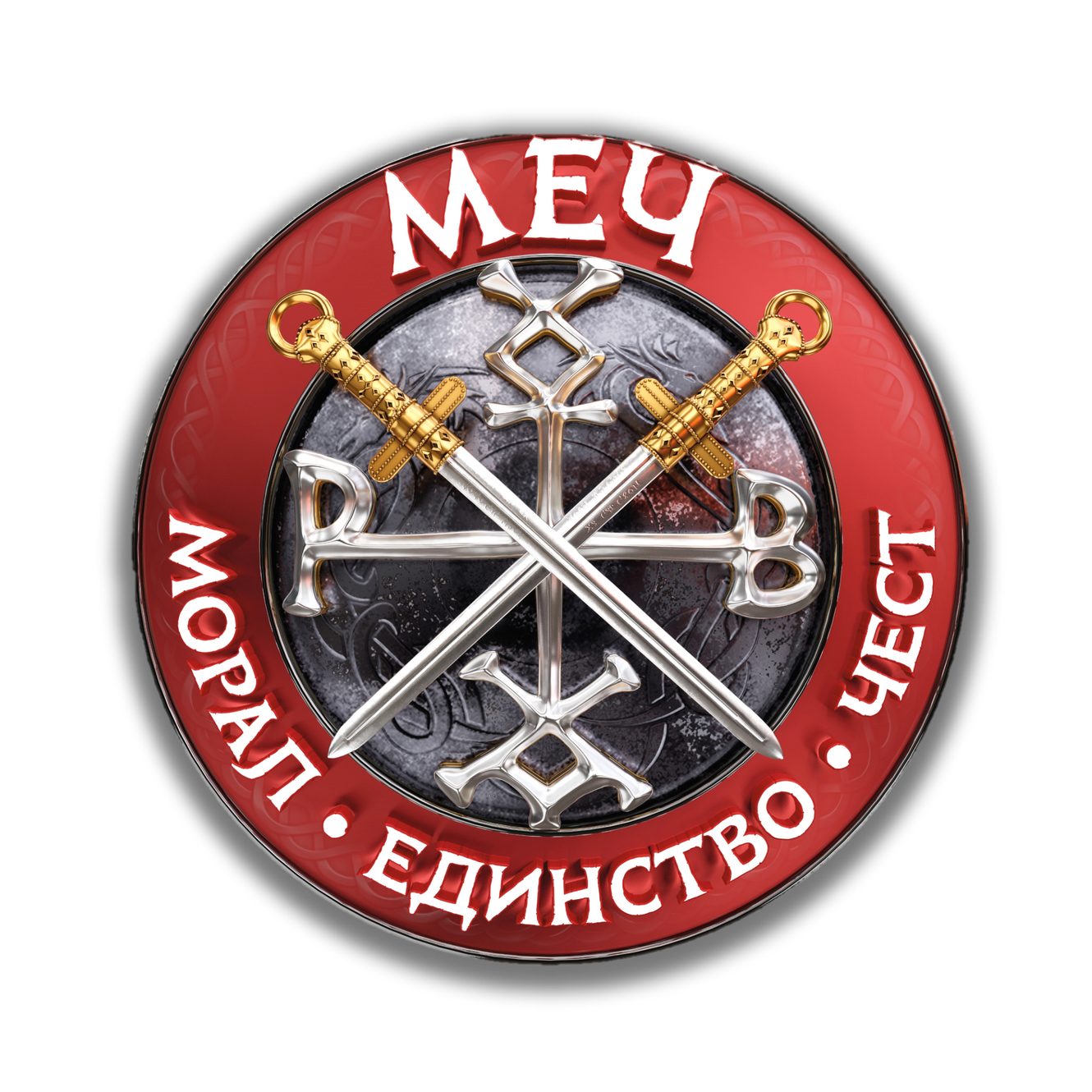 МЕЧ logo