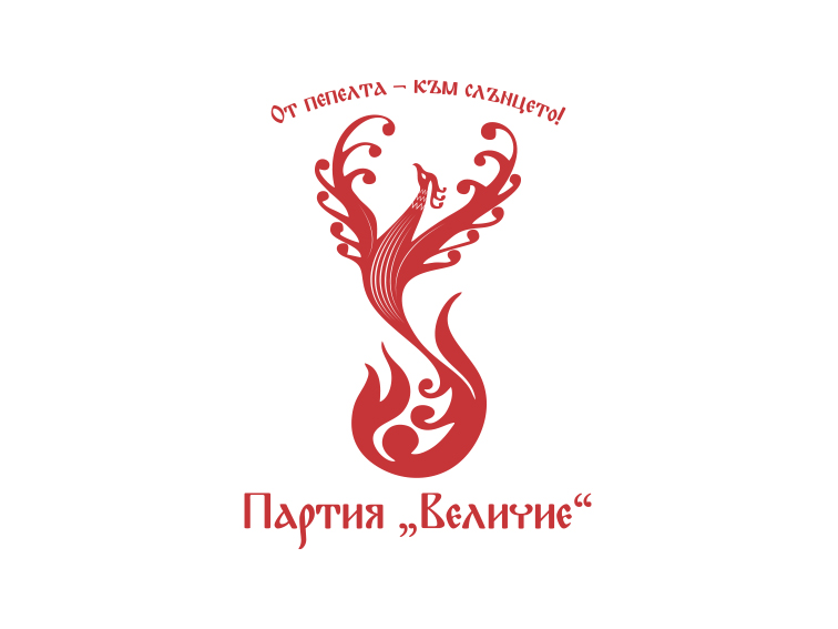 Величие logo